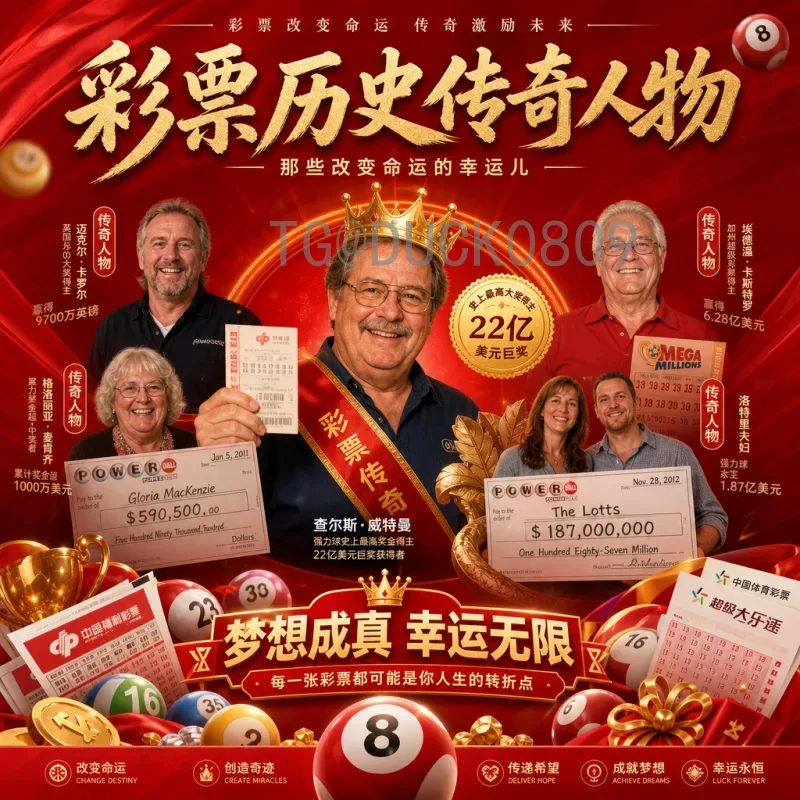 完整2026世界杯国足名单前瞻：预测阵容与核心球员分析