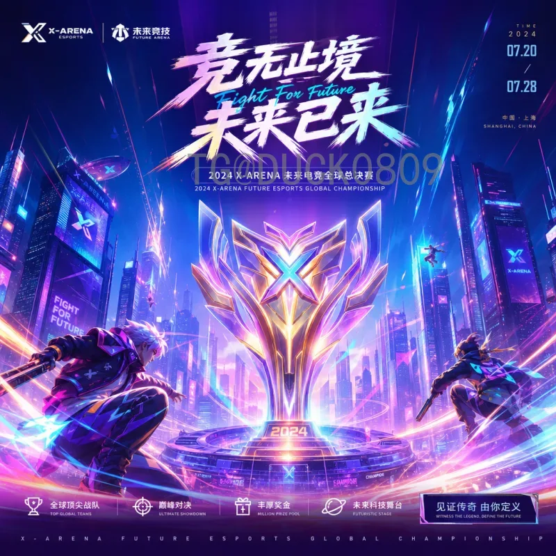 罗德里世界杯决赛实时比分全记录：曼城中场如何主宰世俱杯巅峰对决